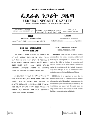 Ethiopian Media Proclamation No. 1238-2021.pdf